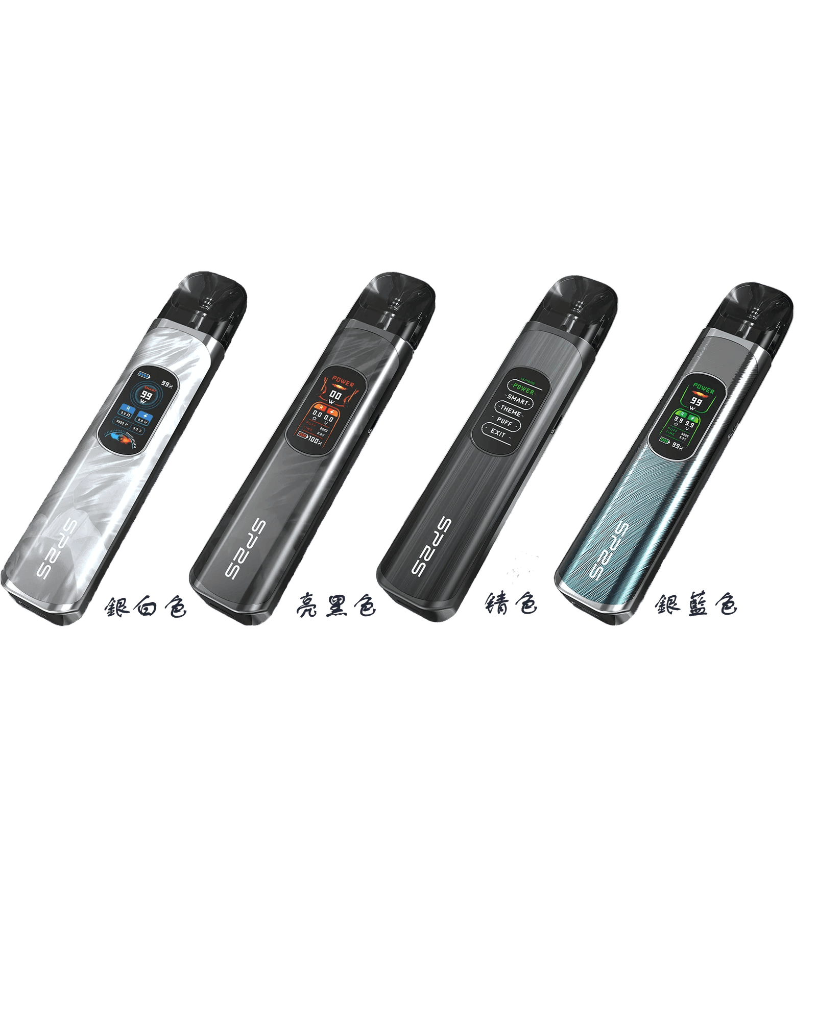 思博瑞SP2S天王星注油式電子菸主機