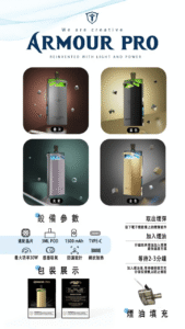 將軍SAMURAI Armour Pro 30W發光主機電子煙空倉煙彈